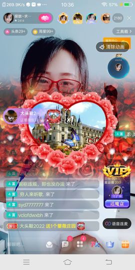 朦胧～～主播照片