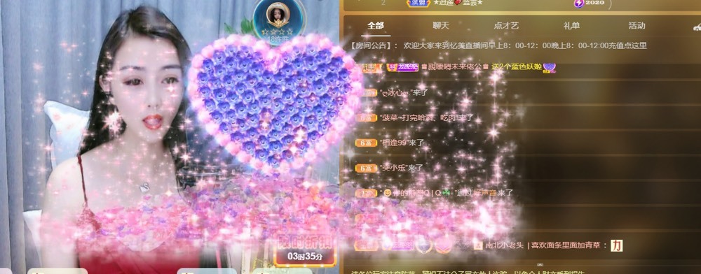 忆美❥❥❥的图片