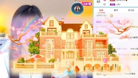 小洁妹妹❤️主播照片
