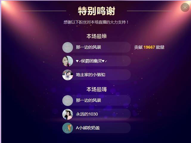 岚☆若冰♂的图片