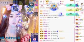 梨莎挺住啊主播照片