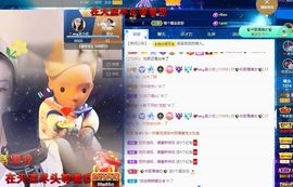 心中无结。。主播照片
