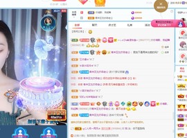 读书去了，有亿点忙主播照片