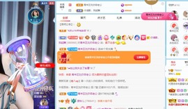 读书去了，有亿点忙主播照片