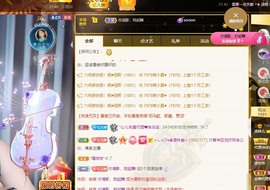 读书去了，有亿点忙主播照片
