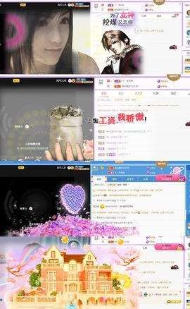 🍀冰雪❤️🍀加油的图片