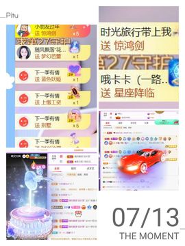 🍀冰雪❤️🍀加油的图片