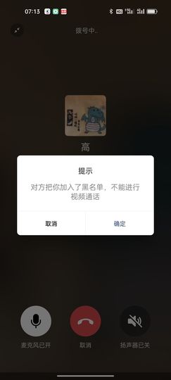 你好扎，好无耻主播照片