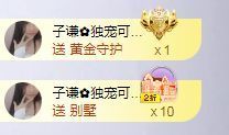 可馨✿一二布布🌸主播照片