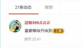 奕露西$唱歌主播照片