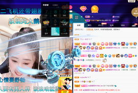 聆听~爱唱歌的图片