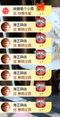 叫我娜子呀💕主播照片