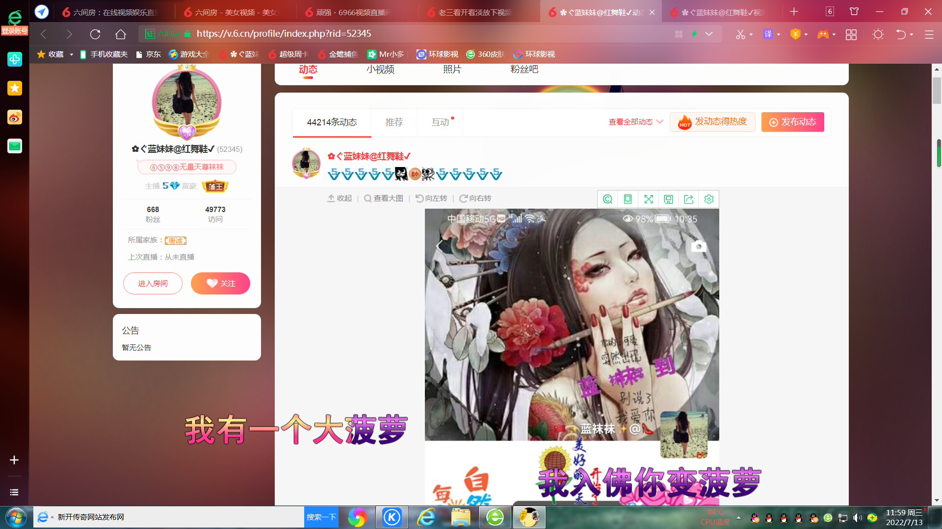 ✿ぐ蓝妹妹@红舞鞋✔的图片