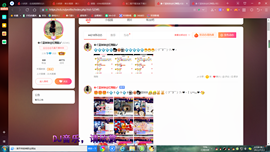 ✿ぐ蓝妹妹@红舞鞋✔主播照片