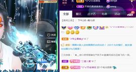 夏云想7岁主播照片