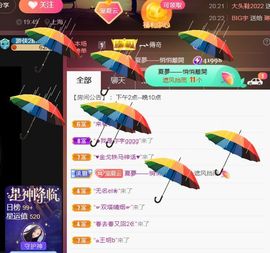 夏云想7岁主播照片