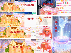 爱笑🌺好运常伴左右主播照片