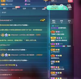 太阳女神💕💕主播照片