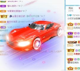 大掌柜💕暂休主播照片