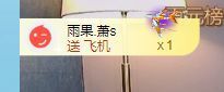 大掌柜💕暂休主播照片