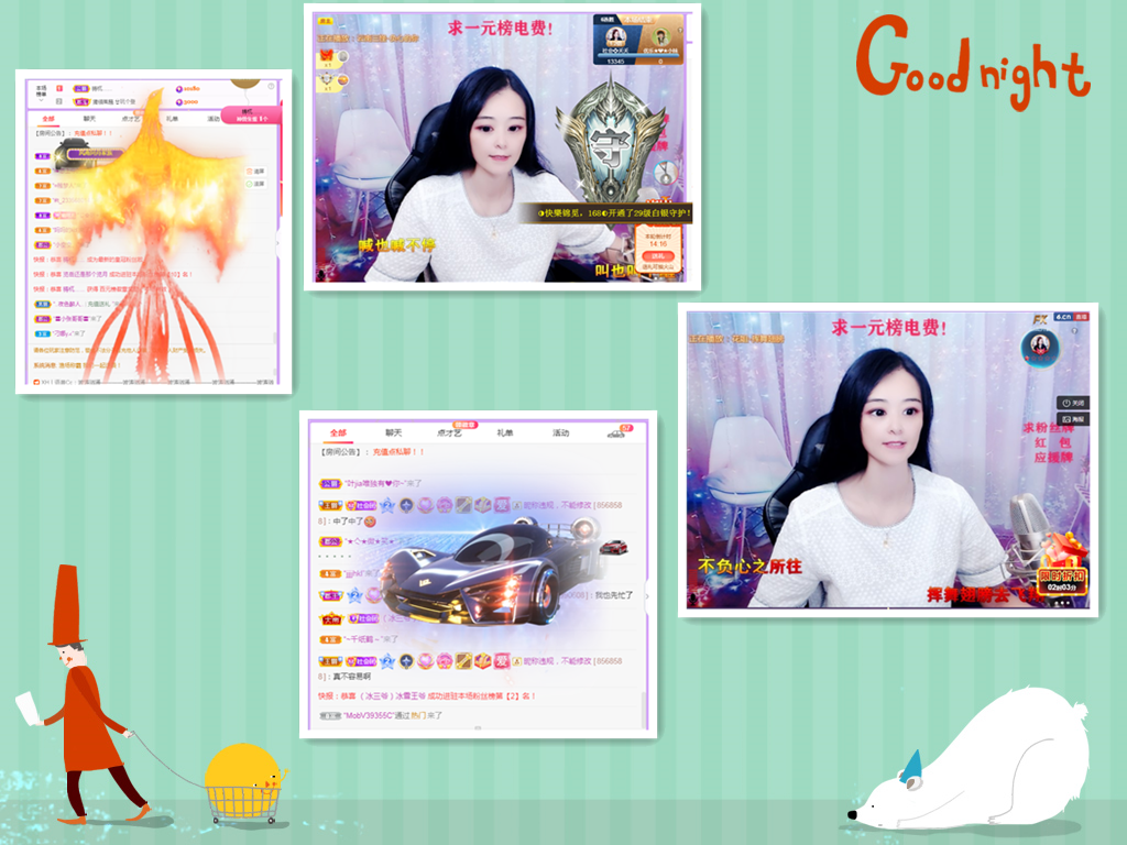 社会💞夭夭（退）的图片