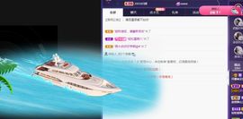 可馨✿休息两天主播照片