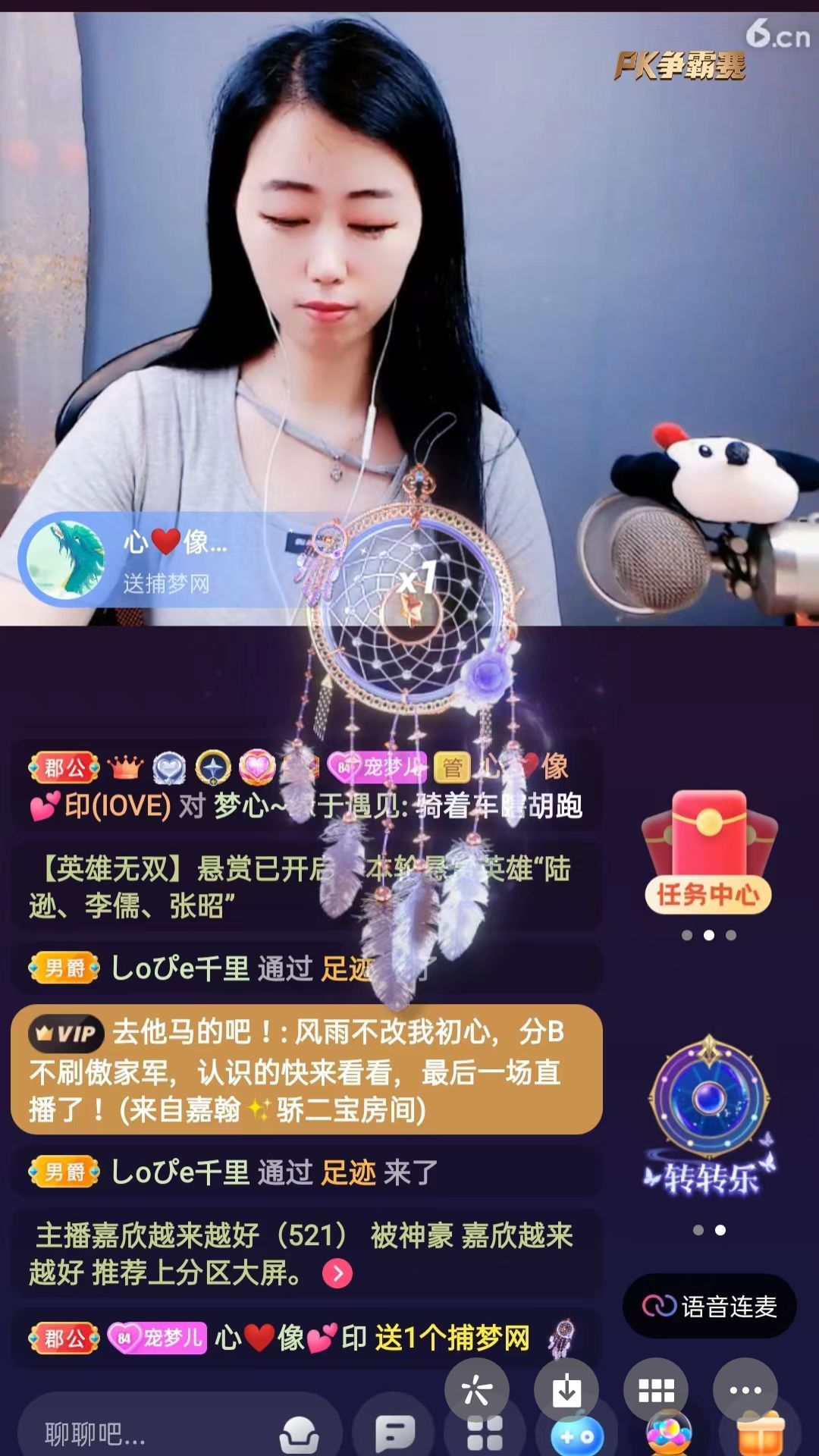 梦心💞缘于遇见的图片