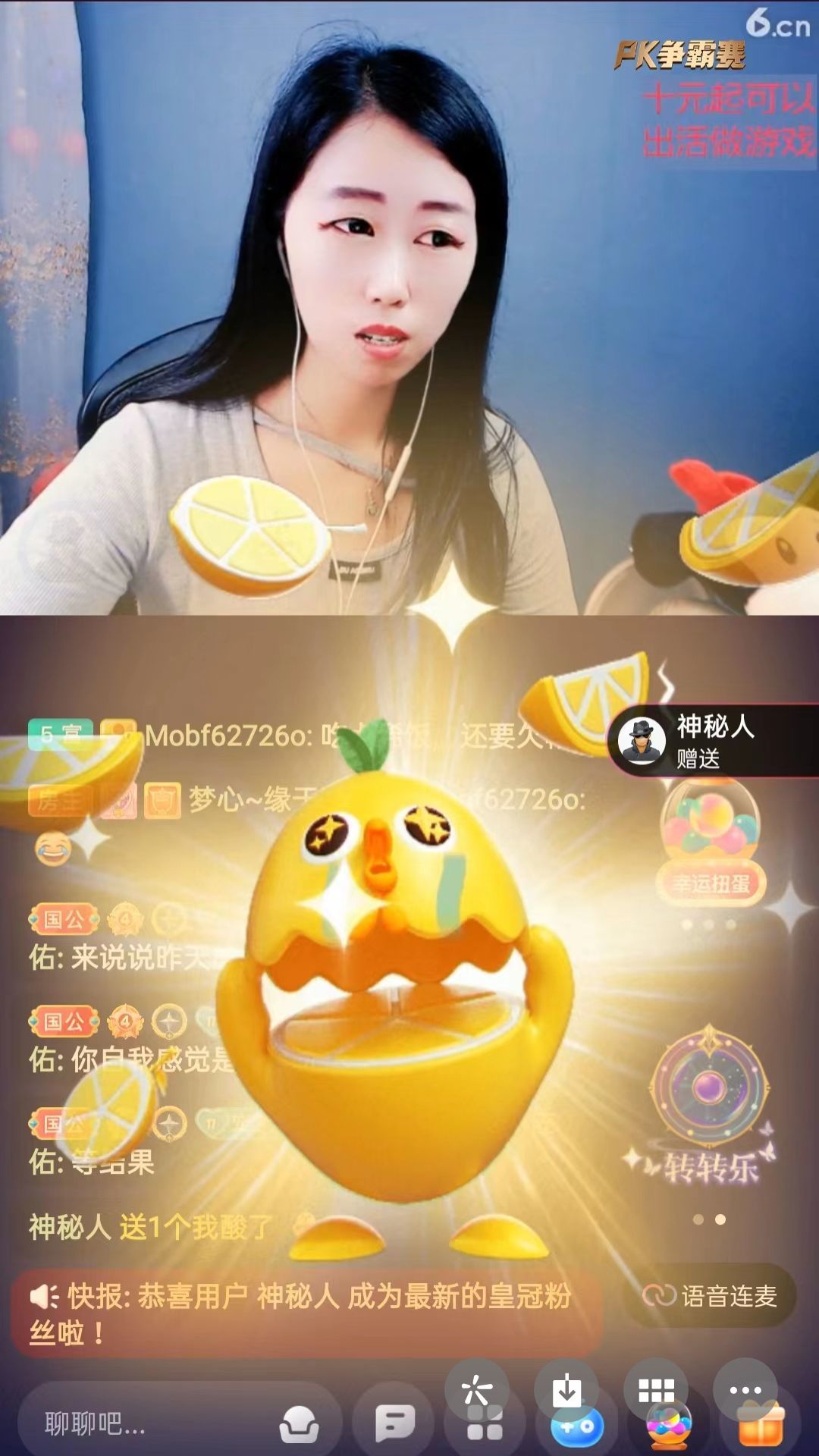 梦心💞缘于遇见的图片