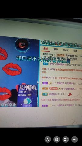 梦心💞缘于遇见的图片