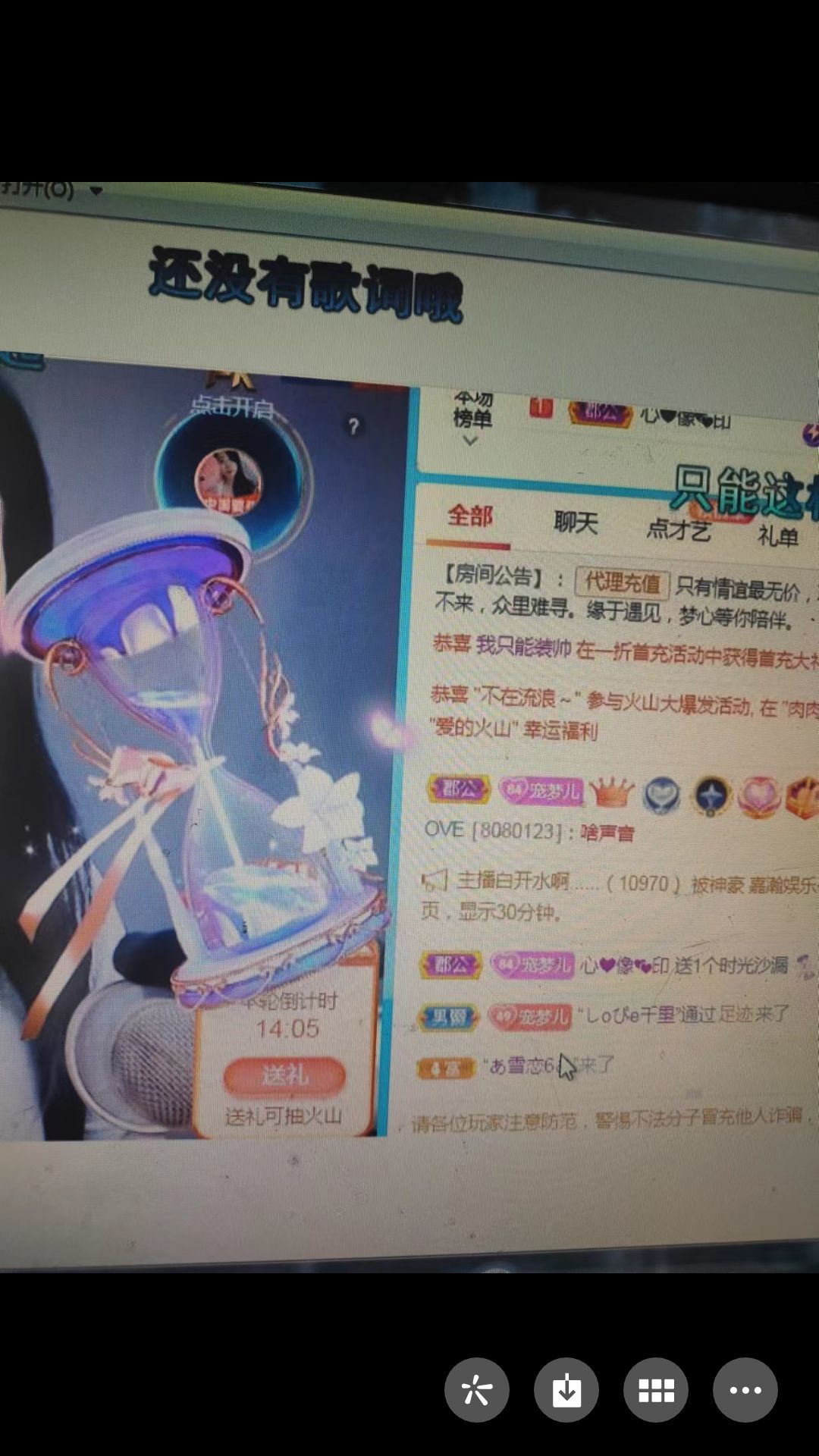 梦心💞缘于遇见的图片