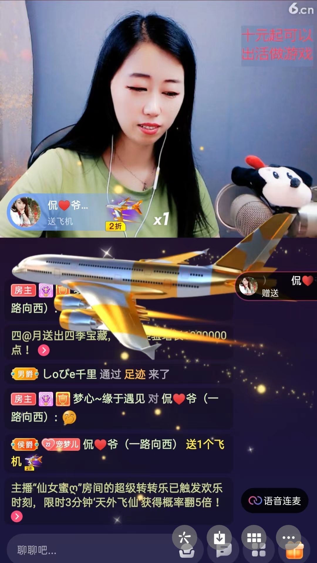 梦心💞缘于遇见的图片