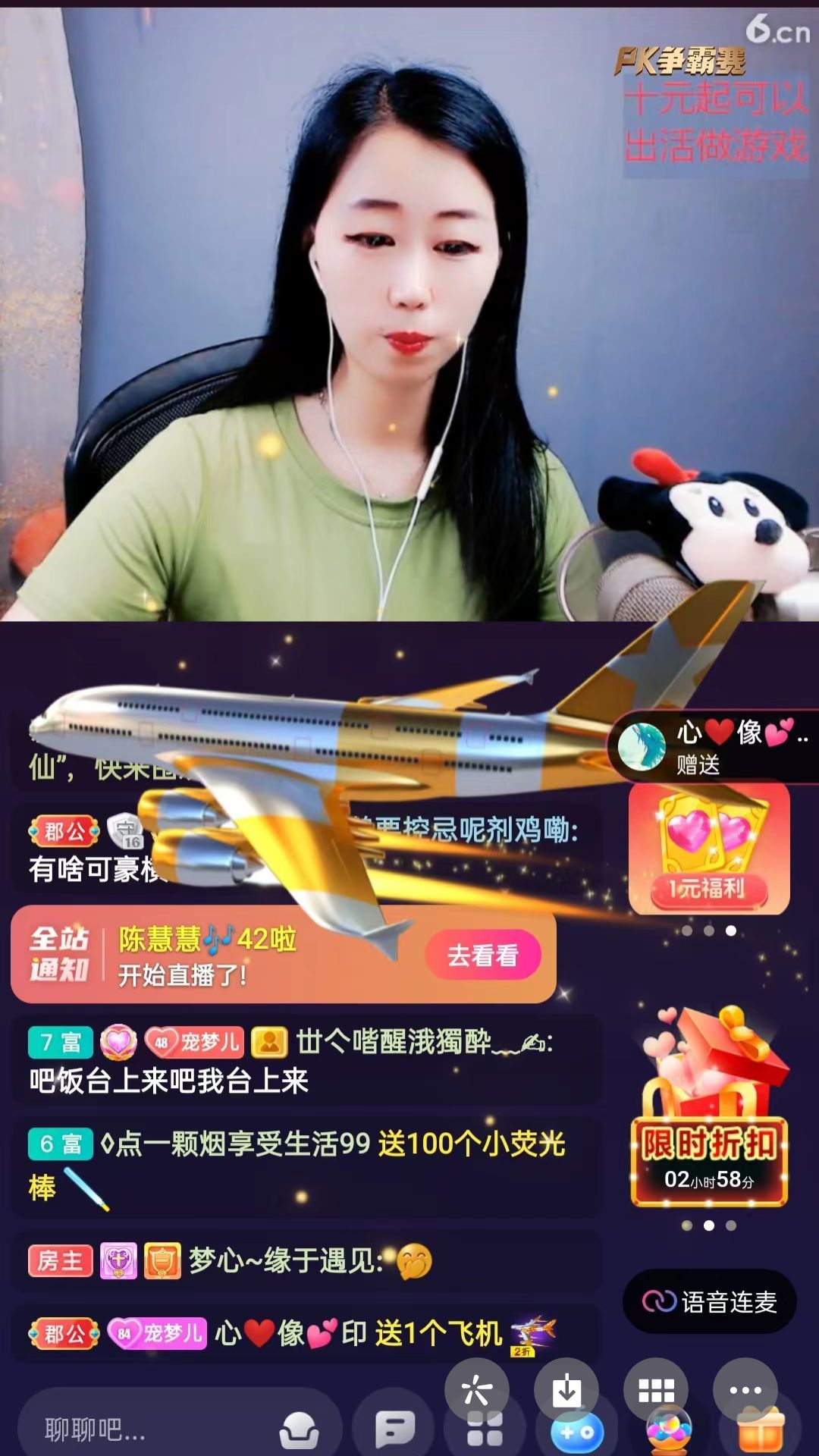 梦心💞缘于遇见的图片