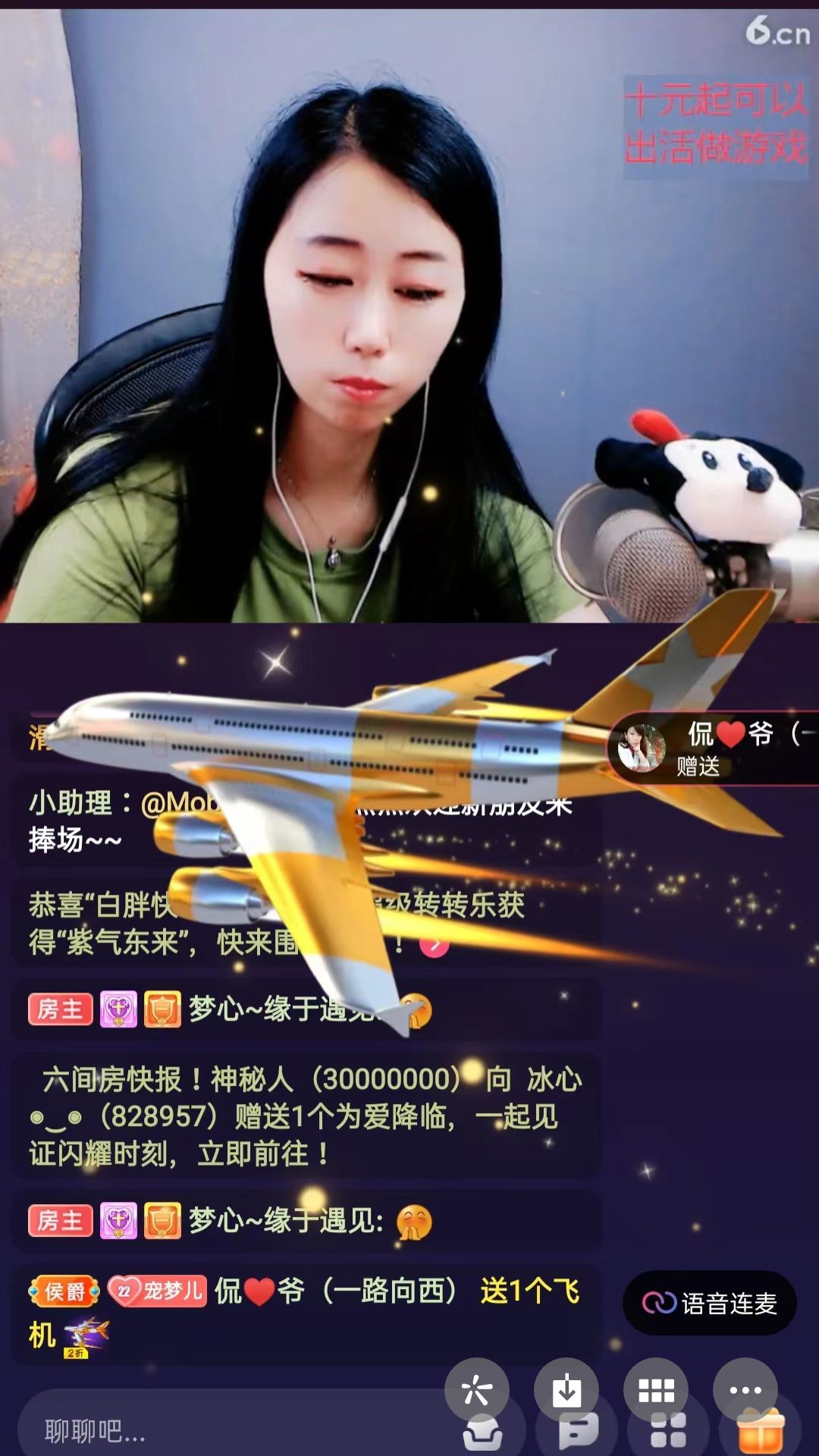 梦心💞缘于遇见的图片