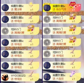 是南～主播照片