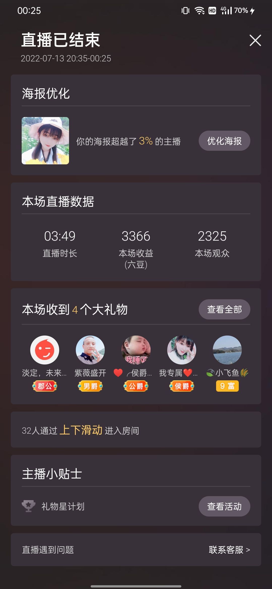婷婷💕感恩有你陪伴的图片