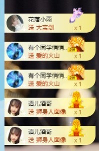 退网了，谢谢大家关心主播照片