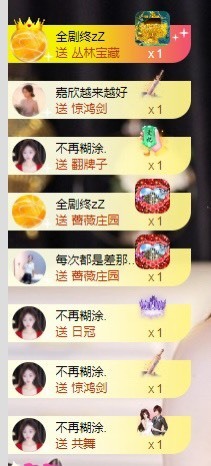 退网了，谢谢大家关心主播照片
