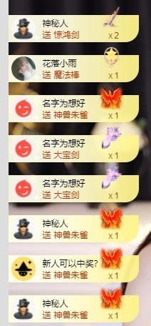 退网了，谢谢大家关心主播照片