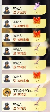 退网了，谢谢大家关心主播照片