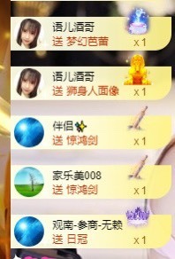 退网了，谢谢大家关心主播照片