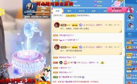 心中无结。。主播照片