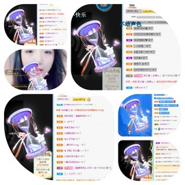 若兮-身体不好休养中主播照片