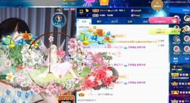 读书去了，有亿点忙主播照片