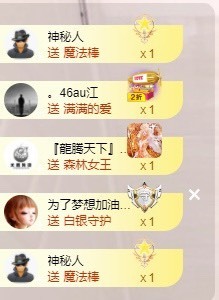 满满生日啦~主播照片