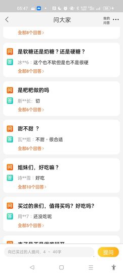 @一江東去@照片的图片