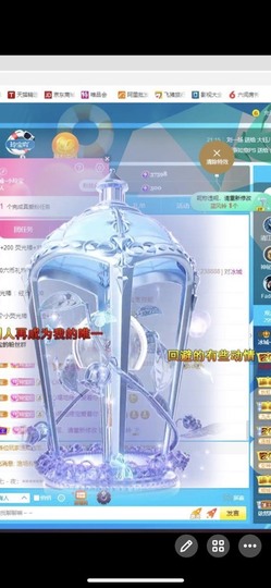 小玲宝🧸安静唱歌主播照片