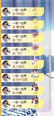 蜜大寶💋钱到兜里来主播照片