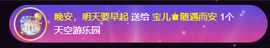 宝儿♚宝儿主播照片