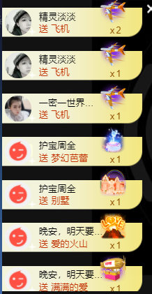 宝儿♚宝儿的图片