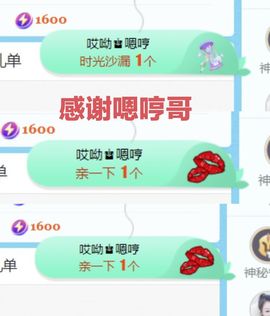 金麒麟安静唱歌🎤的图片